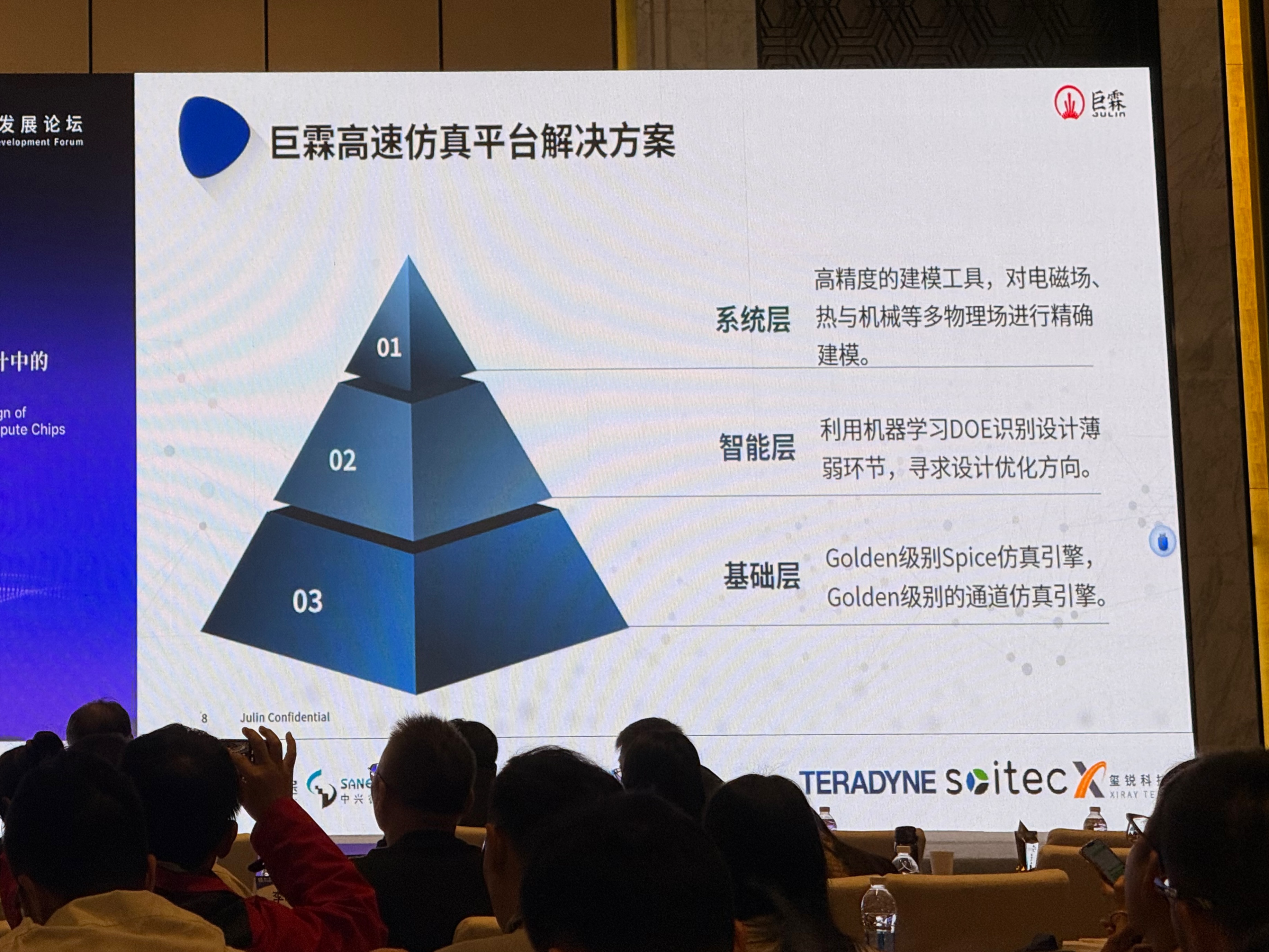 微信图片_20250520154906.jpg