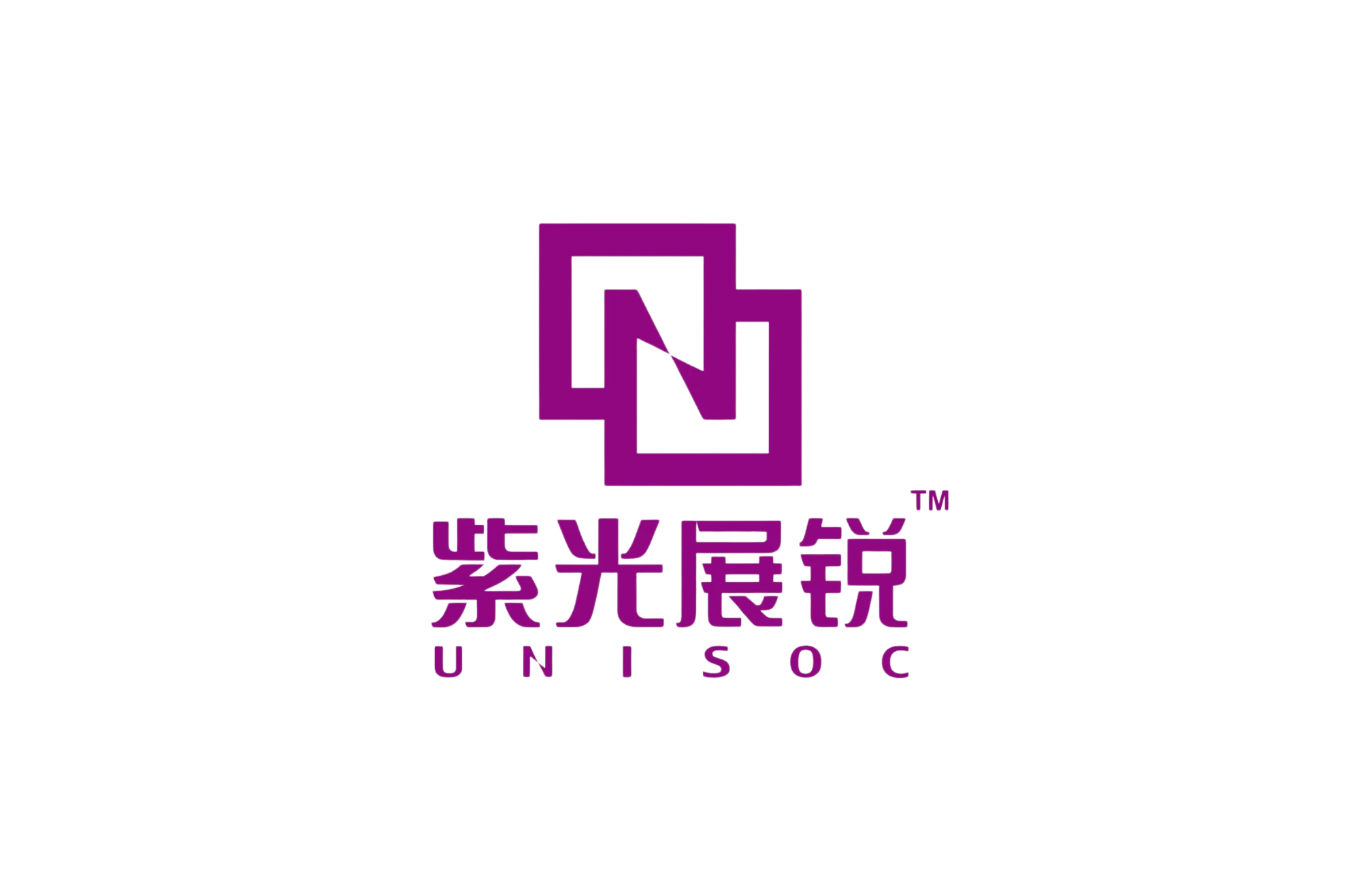 紫光展锐.png