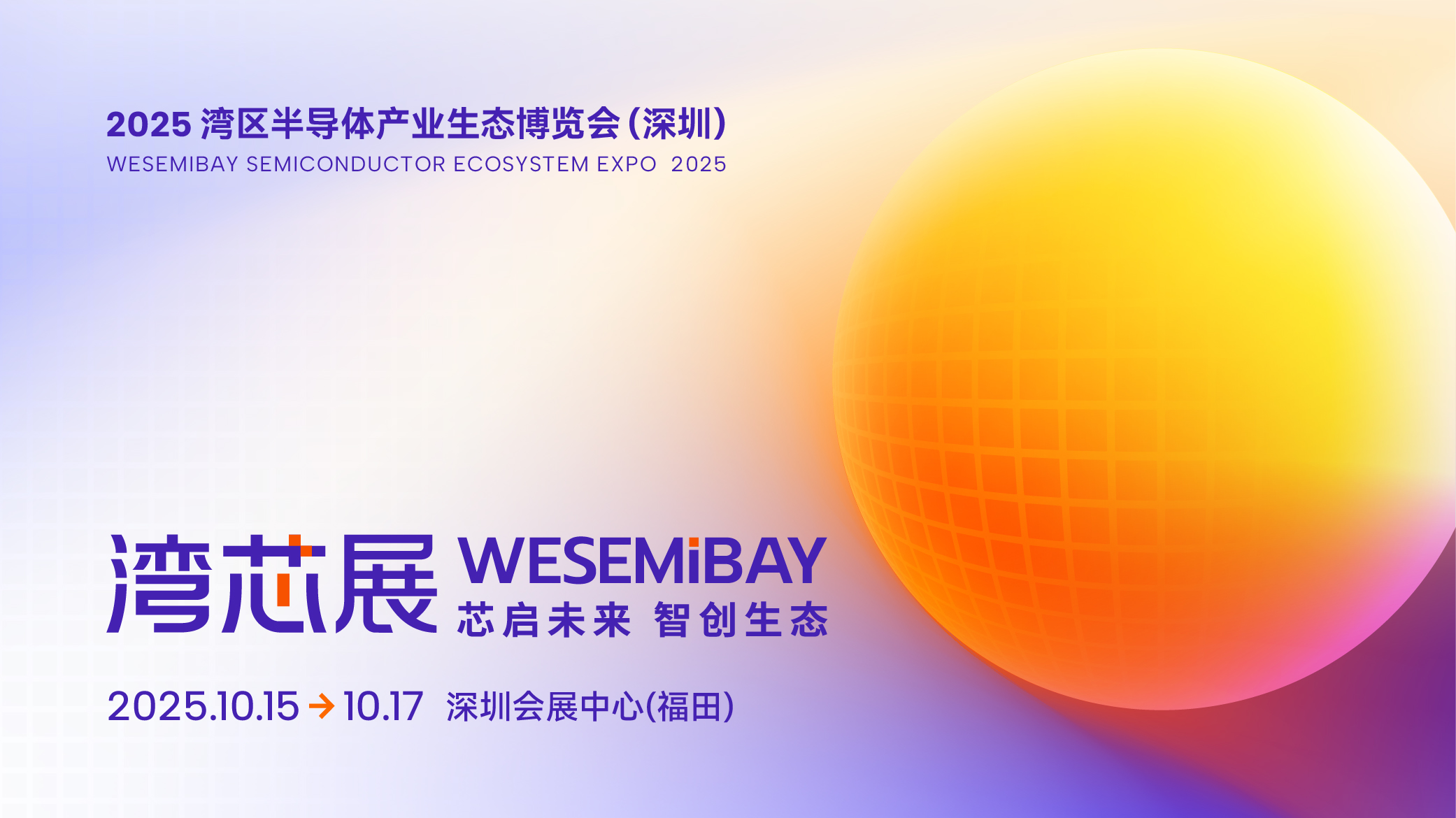 wanxinzhanKV.jpg