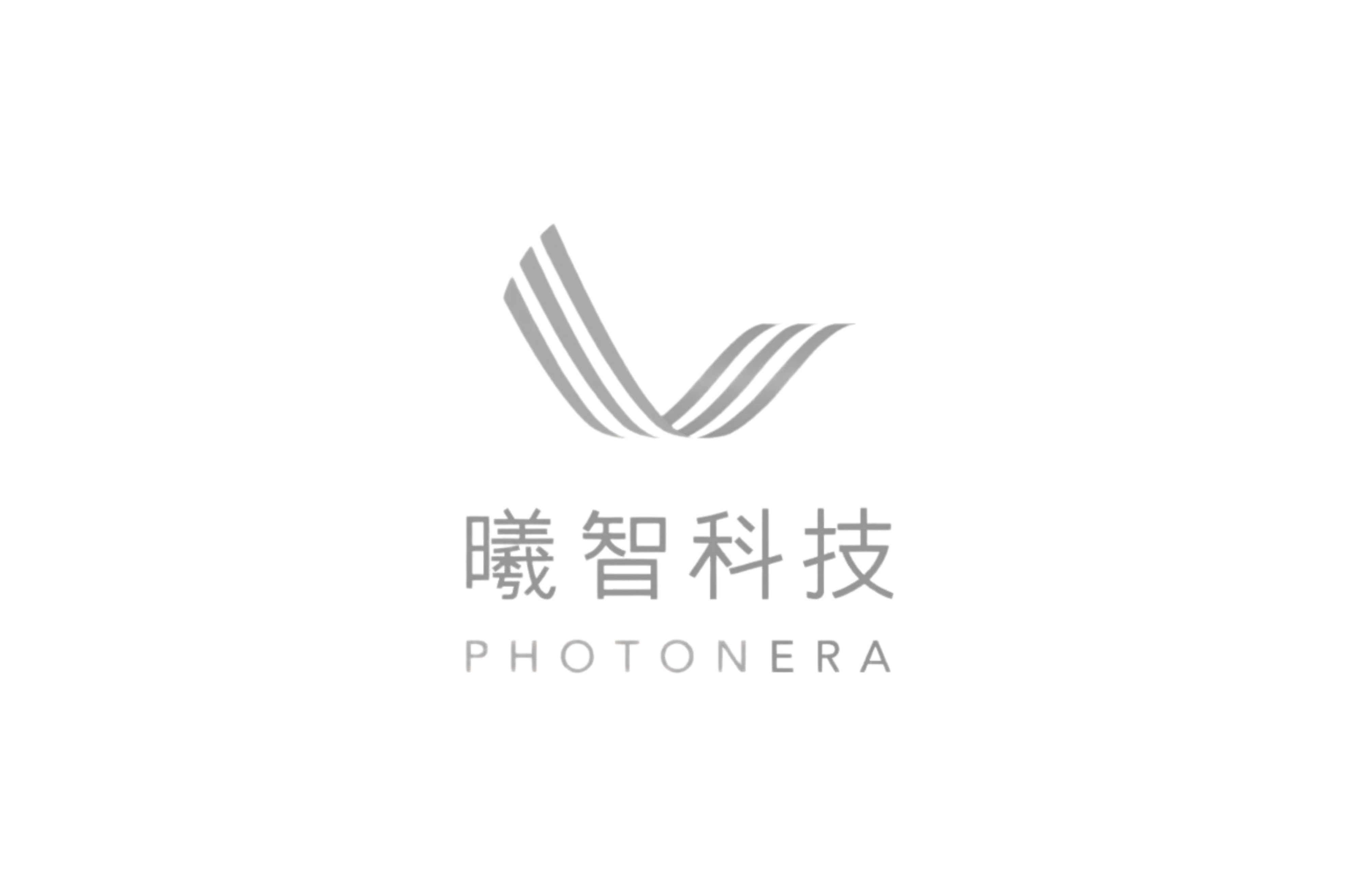 曦智科技 灰.png